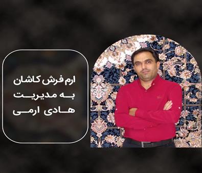 درباره شرکت